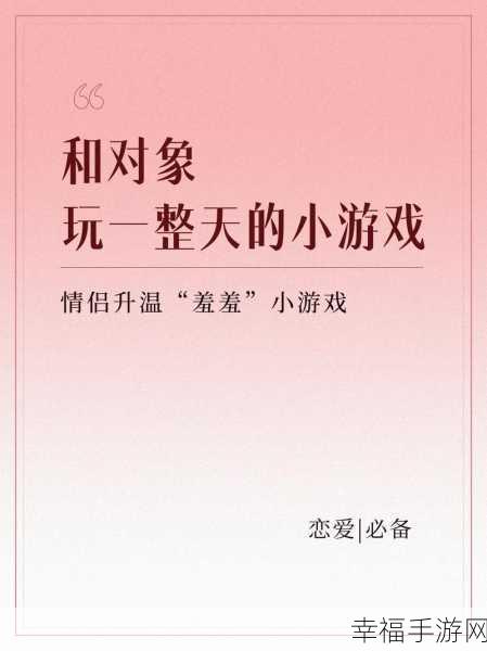 沉浸式恋爱体验！男友陪伴聊天游戏下载火爆，文字恋爱新风尚