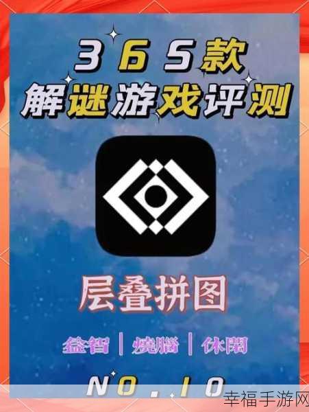 空间方块最新版震撼发布，挑战空间几何，解锁无限创意关卡！