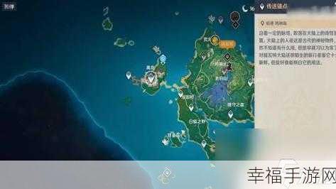 原神迷雾探秘，知比山继电石放置全攻略