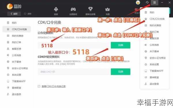 2024 最后的原始人超值礼包码及兑换码 cdk 全揭秘