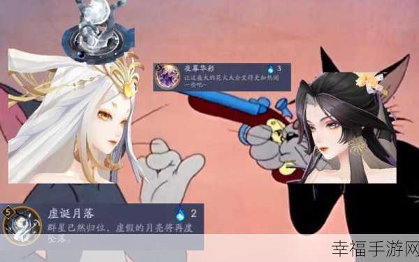 阴阳师 SSR 天照登场时间大揭秘！