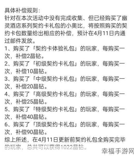 奥比岛梦想国度卡 11 级不再愁！超实用解决秘籍