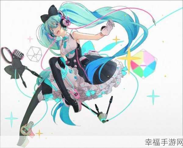 初音猜拳大挑战，与虚拟偶像共玩石头剪刀布，休闲竞技新体验！