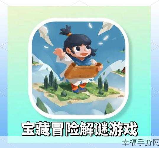 探秘无尽旅图第一章，通关秘籍大揭秘