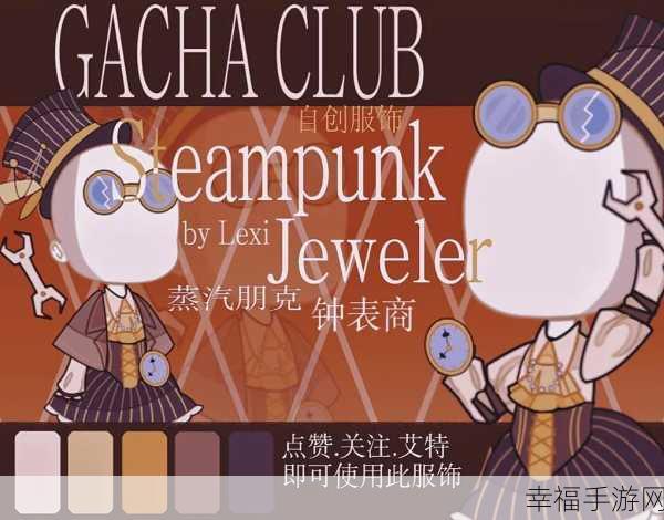 Gacha TsT(加查时空上线)下载_超级受欢迎的卡通休闲小游戏