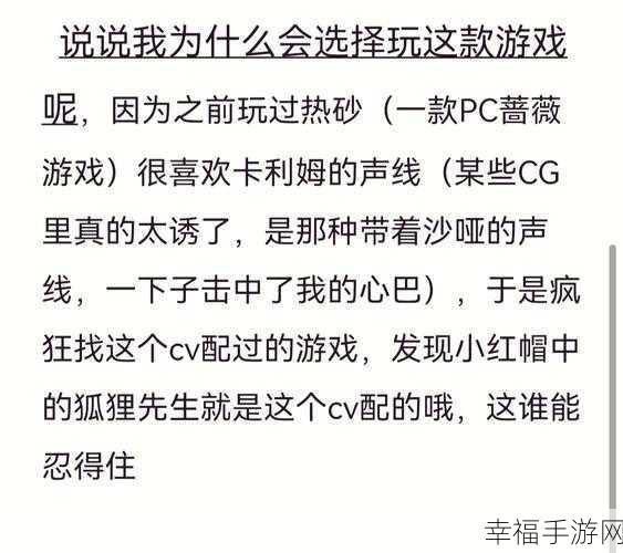 简约不简单！中孚传小说游戏，文字冒险新体验