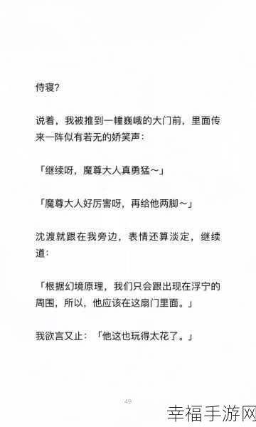 修炼武功，挑战极限！我不是废柴爬塔对抗赛全面解析