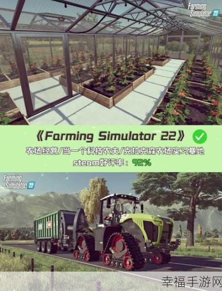 体验极致农耕乐趣！Supreme Tractor Farming农场模拟游戏下载开启