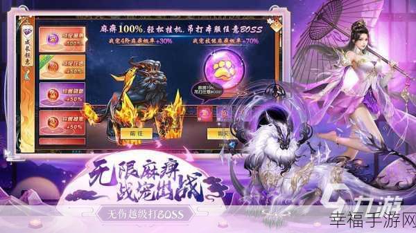 仙天魔纪手游震撼上线，沉浸式修真剧情，探索无尽仙域