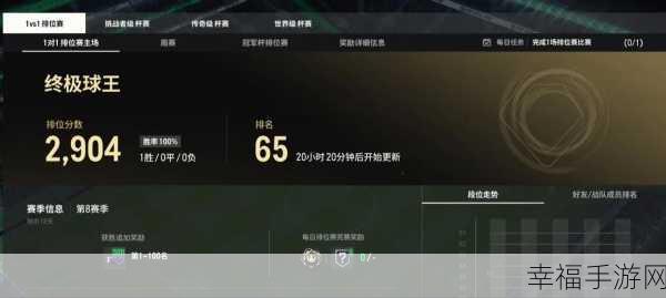 FIFA Online 4 Mobile安卓版震撼上线，足球经理人的绿茵传奇之旅