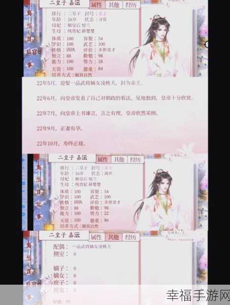 深宫曲，女儿成为镇国公主的终极秘籍