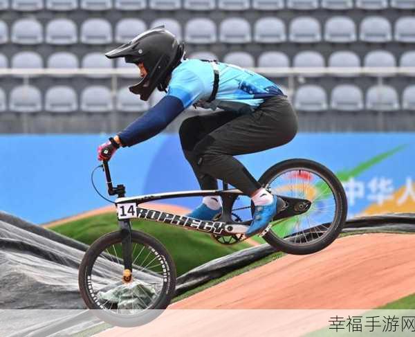 BMX特技大赛，极限自行车挑战，下载即刻开启你的特技之旅！