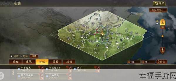 三国志13深度攻略，解锁战法奥秘，驰骋乱世战场