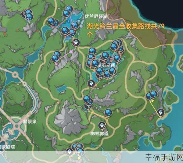 原神玩家必看，湖光铃兰全地图采集攻略与分布详解