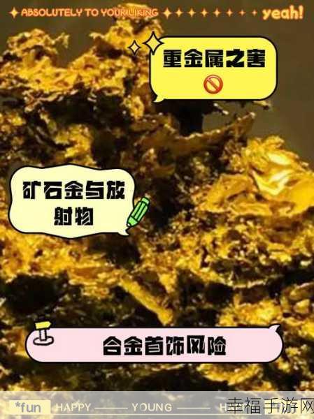 博德之门3精金矿石全揭秘，稀有矿石数量与获取攻略