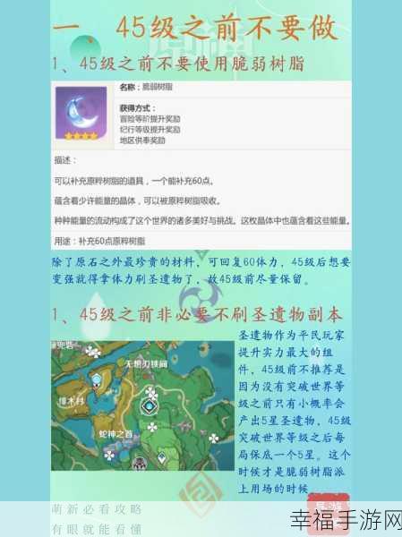 新手怎么玩原神游戏 萌新入坑指南