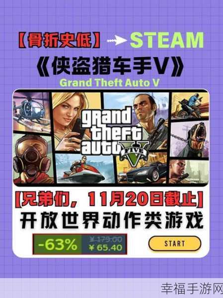 GTA5深度探索，任务接取全攻略，解锁游戏新世界