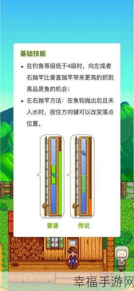 星露谷物语钓鱼大赛攻略，揭秘太阳鱼黄金垂钓时刻与必胜技巧