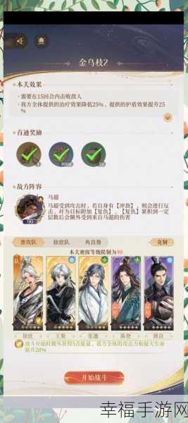 遗迹 2 工程师获取秘籍大揭秘