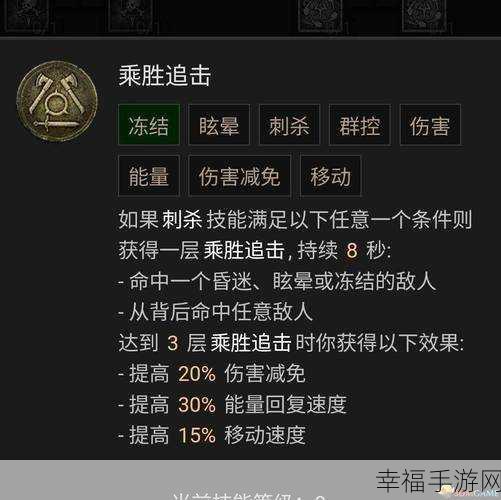 暗黑破坏神4PVP深度解析，近战游侠BD构筑策略与实战技巧