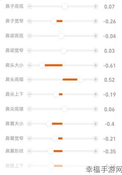 星痕共鸣公测捏脸数据大揭秘！测试期间数据如何沿用