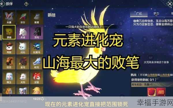 妄想山海探秘，九穗米神秘位置全解析及寻宝攻略