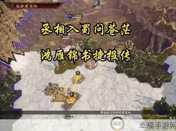 三国志14加强版深度攻略，解锁顶尖策略，征服乱世新篇章