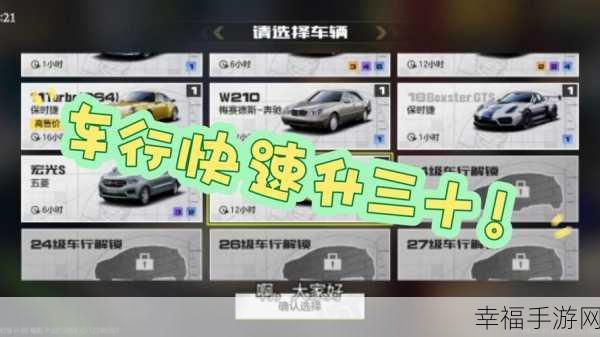 极品飞车19 PC版配置需求大揭秘，能否流畅驰骋赛道？