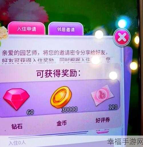 闯关专家必知，百万金币兑换码大揭秘