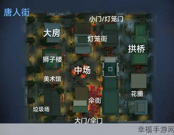 深度解析，第五人格疯人院地图地窖刷新点全攻略