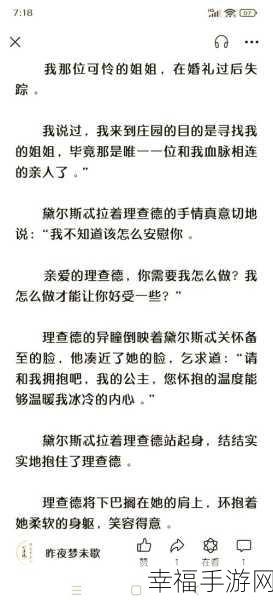 揭秘第五人格，正义惩戒的开启秘籍与实战应用