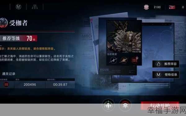 无期迷途1-9关BOSS攻略，解锁高效通关秘籍