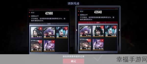 无期迷途1-9关BOSS攻略，解锁高效通关秘籍