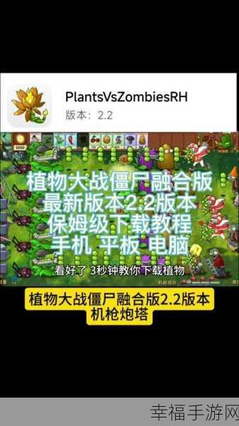 解锁策略新高度，植物大战僵尸中模仿者的精妙用法