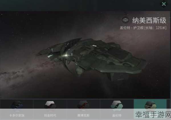 星战前夜无烬星河，物流集装箱取消操作全解析