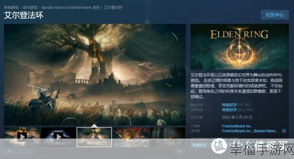 艾尔登法环黄金树之影 DLC 前置条件与进入秘籍大公开