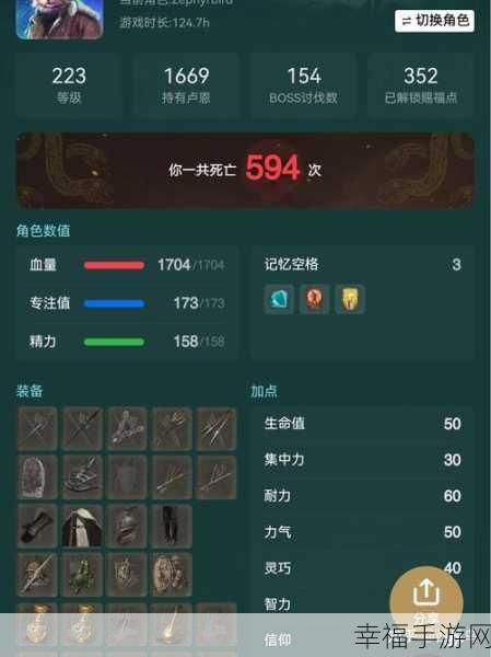 艾尔登法环黄金树之影 DLC 盾牌全解析与顶级推荐