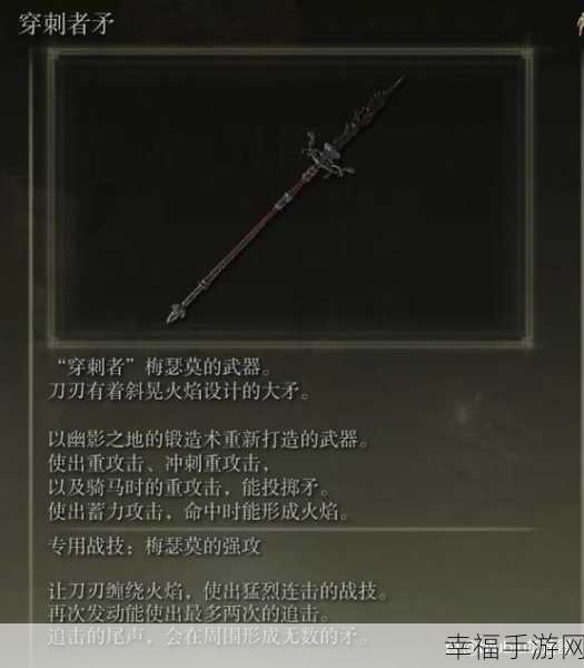 艾尔登法环黄金树之影 DLC 盾牌全解析与顶级推荐