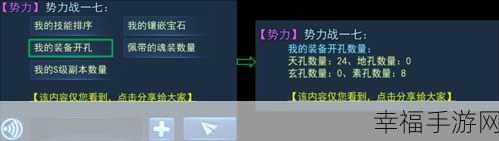 天下 HD 白羽之翼全方位解析攻略