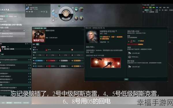 EVE手游深度解析，凝血级舰船实战攻略与选择指南