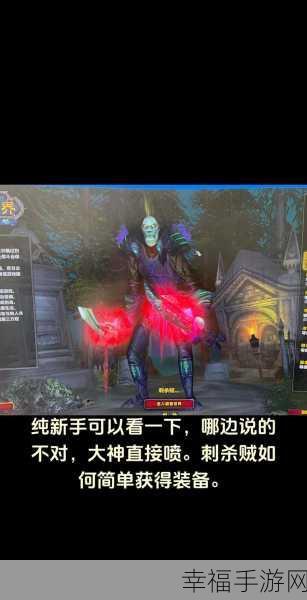 魔兽世界 WLK 奥杜尔钢铁议会，唤雷者技能大揭秘