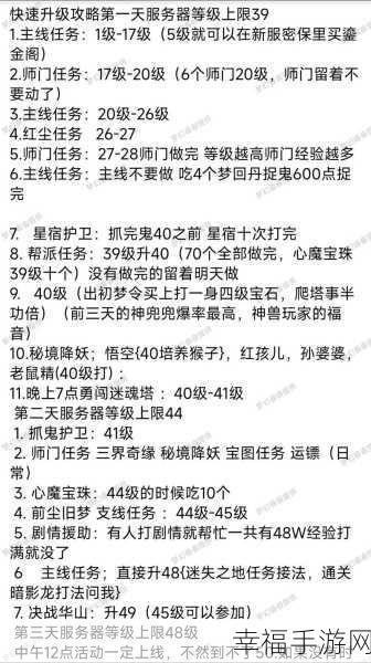 梦幻西游手游深度揭秘，解锁隐藏助战成就全攻略，你达标了吗？