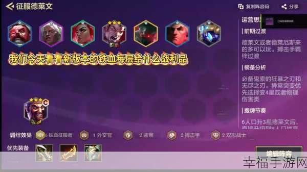 德莱文称霸LOL S8赛季，详解顶尖符文与天赋搭配攻略