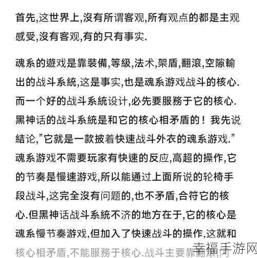 深度揭秘，黑神话，悟空战斗与技能系统全览