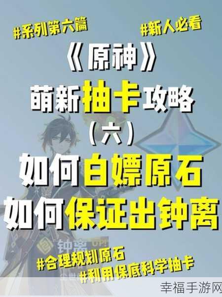 勇者传说最新兑换码汇总及攻略秘籍