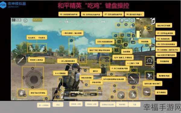 和平精英萌宠小鸡获取攻略，解锁你的专属战斗伙伴！