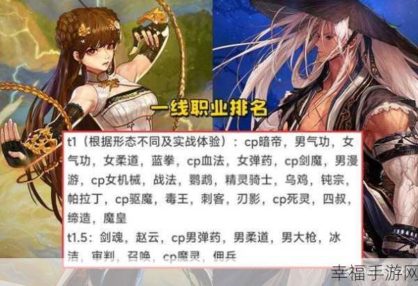 DNF大转移后，大叔职业刷图PK哪家强？深度解析蓝拳、驱魔与复仇者