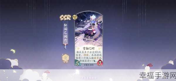 阴阳师欧皇秘籍，揭秘高爆率宠物欧气之爪优选指南