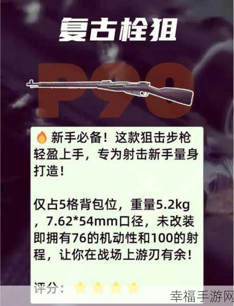 萤火突击，解锁长刀秘籍，快速成为战场利刃