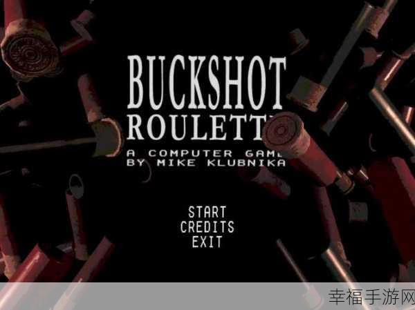 Buckshot Roulette 游戏价格全解析及畅玩攻略